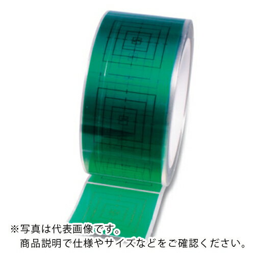 IWATA ( 岩田製作所 ) マスキングシールC (2000枚入/パック) ( EF010 )