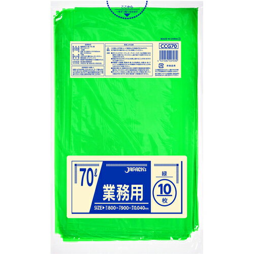 ジャパックス カラーポリ袋 70L 10枚 グリーン 厚み0.04mm...(4.0)