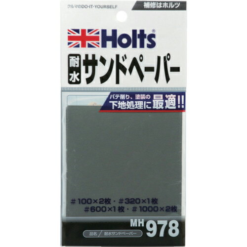 Holts ( ��¢�ۥ�� ) �ѿ奵��ɥڡ��ѡ� 4978955009781 ( MH978 )