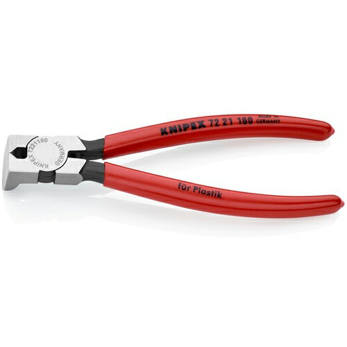 KNIPEX ץ饹åѥ˥åѡ 85٥٥ 160mm ( 7221-160 ) KNIPEX