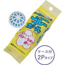 桂屋ファイングッズ トイレ用 防臭剤・尿石付着防止剤 ミリオンブルーボール容器付き2p ( 1000 ) 桂屋ファイングッズ(株)