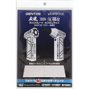 GENTOS 疾風(HYT-4L)専用カスタムラッピングシール ホワイ...(4)