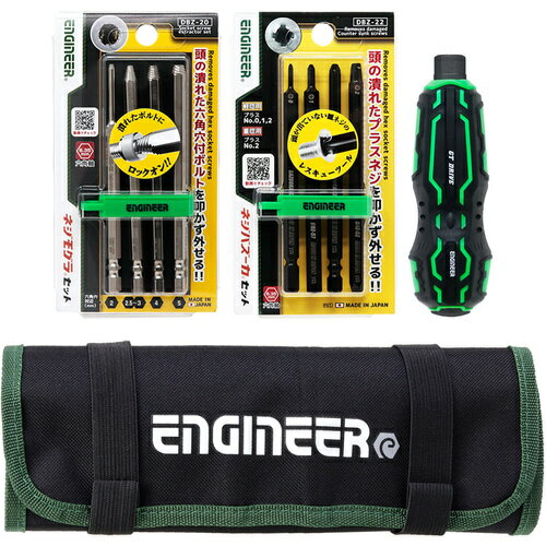 ENGINEER ( エンジニア ) 合体工具 4点セット ( DXZ-04 )