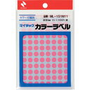 ニチバン マイタックラベル(カラーラベル) 桃 丸8mm ( ML-151N11 ) ニチバン(株)