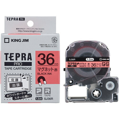 KING JIM 【純正】「テプラ」PROテープ 36mm マグネットテープ/赤ラベル/黒文字 長さ1.5m ( SJ36R ) (株)キングジム