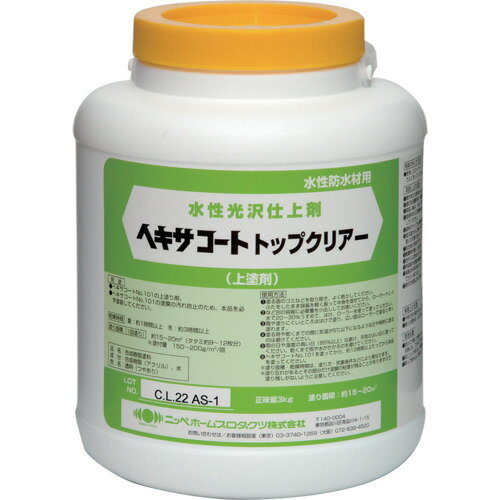 ニッぺ ヘキサコート トップクリアー 3kg HXP021-3 ( 4976124825170 ) ニッペホームプロダクツ(株)