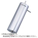 AS コールドトラップ H2SO5 下部コック ( 2-8099-02 ) アズワン(株)