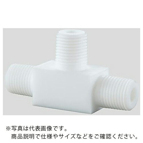 Rakuten - AS ( アズワン ) アズフロンチーズニップルAF-TR1/2 ( 2-729-04 ) 【メーカー取寄】