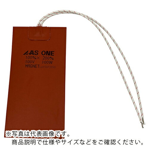 Rakuten - AS ( アズワン ) シリコンラバーヒーターMG100×200 ( 1-1174-04 ) 【メーカー取寄】