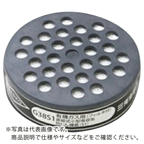 楽天市場】g37s1 吸収缶の通販
