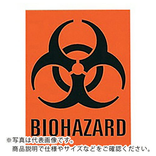 AS ( アズワン ) バイオハザードステッカーKBH-3 ( 2-4699-03 ) 【メーカー取寄】