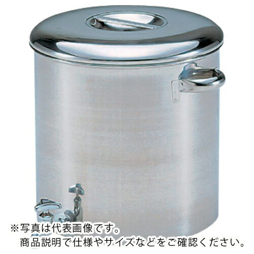 AS ( アズワン ) 蛇口付タンク40型50.2L