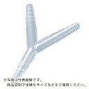 AS チューブジョイントTY Y型 TPX製 (10個入) ( 5-4041-25 ) アズワン(株)(4)