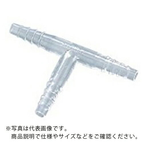 Rakuten - AS ( アズワン ) チューブジョイントTT T型 TPX製 (10個入) ( 5-4041-27 ) 【メーカー取寄】