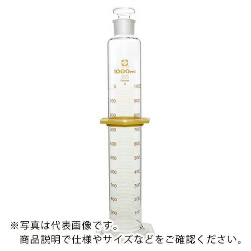 Rakuten - AS ( アズワン ) 有栓メスシリンダ 1000ml ( 1-1960-11 ) 【メーカー取寄】