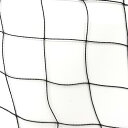 グリーンクロス スーパーハイレンジャームケツ50mm目 SHM100BK-2017 ( 6300051263 ) (株)グリーンクロス