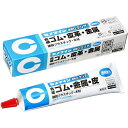セメダイン 速乾Gクリア 170ml CA-165 ( CA165 ) セメダイン(株)
