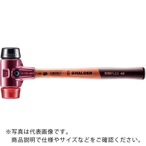 HALDER ( ロームヘルド・ハルダー ) SIMPLEX プラスチックハンマー 鋳鉄ハウジング、木製ハンドル 径(40)mm ゴム複合材(黒)・プラスティック(赤) ( 3026.040 )