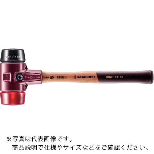 HALDER ( ロームヘルド・ハルダー ) SIMPLEX プラスチックハンマー 鋳鉄ハウジング、木製ハンドル 径(60)mm ゴム複合材(黒)・プラスティック(赤) ( 3026.060 )