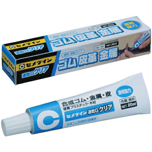 セメダイン 速乾Gクリア 20ml/箱 ( CA-163 )