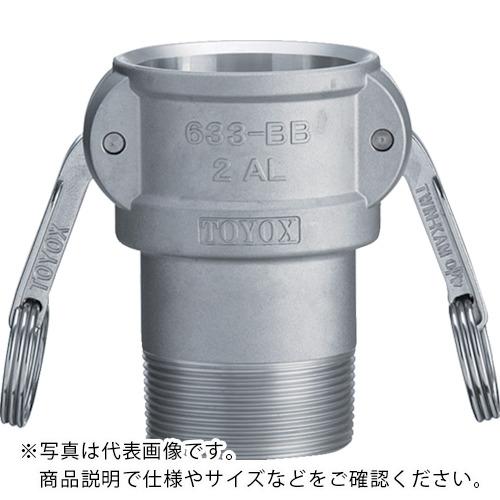 TOYOX カムロック カプラー オネジ アルミ 633-BB 3/4インチ AL ( 633-BB-3/4-AL ) (株)トヨックス