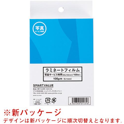 JTX ( プラス ) 260427)ラミネートフィ�