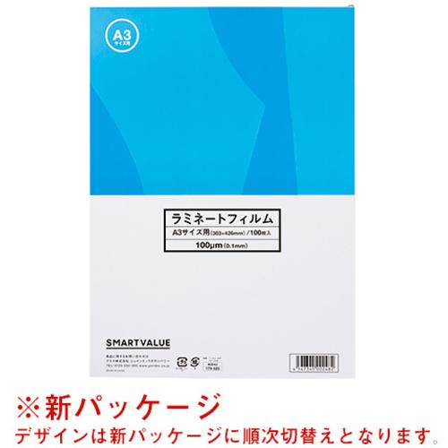 JTX ( プラス ) 179625)ラミネートフィ�