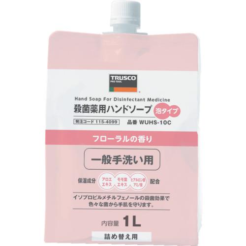 TRUSCO　殺菌薬用ハンドソープ　泡タイプ　詰替用1．0L WUHS-10C ( WUHS10C ) トラスコ中山（株）(4)
