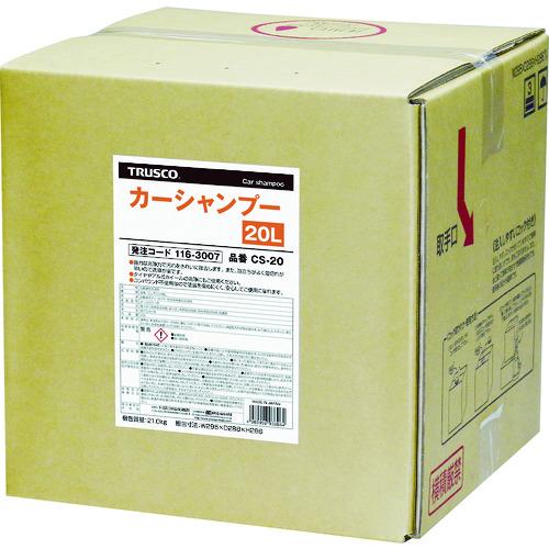 TRUSCO　カーシャンプー　20L CS-20 ( CS20 ) トラスコ中山（株）