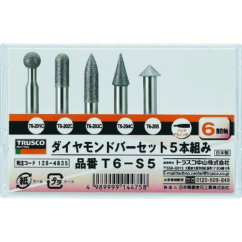 TRUSCO ( トラスコ中山 ) ダイヤモンドバー 6mm軸 5本組セット ( T6-S5 )