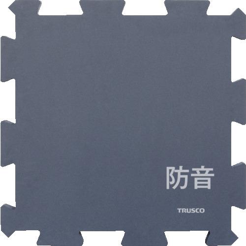 TRUSCO ( トラスコ中山 ) 防音パネル 防音パズルブロック Shizumare 幅900mm×高さ900mm×厚さ50mm 質量1.4kg グレー ( SBLOCK-90 )