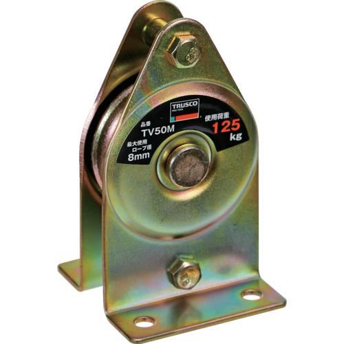TRUSCO ( トラスコ中山 ) 固定滑車たて型一車 ( TV50M )