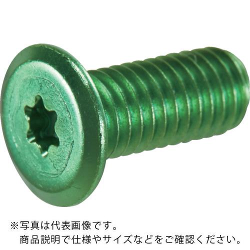 Diy, Supplies - TRUSCO ( トラスコ中山 ) ヘックスローブ超極低頭ねじ アルミ アルマイト緑 M5×20 4本入 ( B192-0520 )