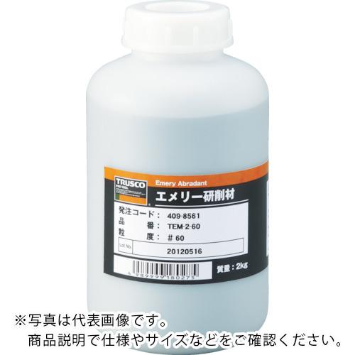 TRUSCO ( トラスコ中山 ) エメリー研削材 2KG #80 ( TEM2-80 )