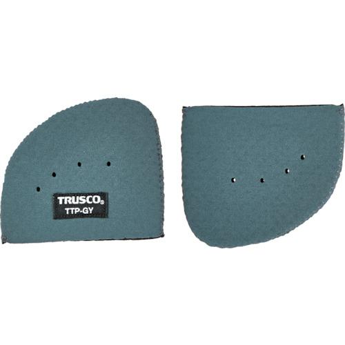 TRUSCO　安全靴用つま先パット TTP-GY ( TTPGY ) トラスコ中山（株）