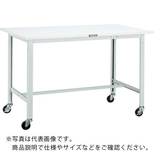 TRUSCO ( トラスコ中山 ) 軽荷重作業台(150kg)AE型 1800X750XH808 φ75キャスター付 ホワイト色 ( RAE-1800C75 W )