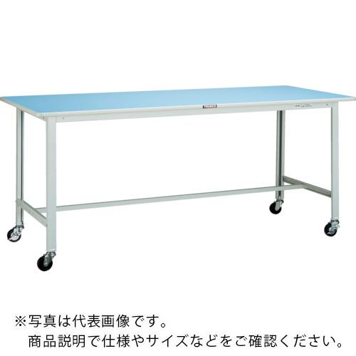 特長：移動自由なストッパー付キャスター作業台は作業場所を選びません。青色の天板には鎮静作用と視認性が高まる効果があります。キャスター付で移動に便利です。仕様：天板材質：リノリューム張間口(mm)：1800奥行(mm)：600高さ(mm)：809脚部カラー：ホワイト均等荷重(kg)：9075mm 自在車 2個・75mm 自在車(ストッパー付) 2個キャスター付材質／仕上：本体:スチールキャスター金具:スチール車輪:ゴム注意：移動の際には台の上に物をのせないでください。車上渡しのため、お客様での荷降ろしが必要です。提供不可：chemSHERPA　●代表画像について 商品によっては、代表画像を使用している場合がございます。 商品のカラー、サイズなどが異なる商品をイメージ画像として 使用させて頂いている場合がございます。 必ず、商品の品番と仕様をご確認のうえ、ご注文お願いいたいます。 　●お買上げ明細書の廃止について 当店では、個人情報保護と環境保護の観点から同封を廃止しております。 お買上げ明細書が必要な場合は、備考欄に「お買上げ明細必要」と 記載お願いいたします。 当店からの出荷の場合は、同封にて発送させて頂きます。 （※メーカー直送の場合は、PDFデータをメールさせて頂きます。） 　注意事項 ※商品名に【2個セット】等、数量の明記がない場合は1個での販売となります。