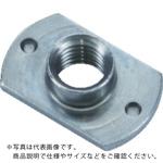 特長：溶接用ナットです。位置決め用ガイド（パイロット）は付いていません。用途：タップ（めねじ）が切れない薄板などに。仕様：呼び径：M6×1.0高さ(mm)：6ねじピッチ(mm)：1ダボ有無：ありパイロット有無：無しパッケージ：ボルトンパック（ブリスター）1B材質／仕上：スチール表面処理:なし（生地）注意：提供不可：SDS　●代表画像について 商品によっては、代表画像を使用している場合がございます。 商品のカラー、サイズなどが異なる商品をイメージ画像として 使用させて頂いている場合がございます。 必ず、商品の品番と仕様をご確認のうえ、ご注文お願いいたいます。 　●お買上げ明細書の廃止について 当店では、個人情報保護と環境保護の観点から同封を廃止しております。 お買上げ明細書が必要な場合は、備考欄に「お買上げ明細必要」と 記載お願いいたします。 当店からの出荷の場合は、同封にて発送させて頂きます。 （※メーカー直送の場合は、PDFデータをメールさせて頂きます。） 　注意事項 ※商品名に【2個セット】等、数量の明記がない場合は1個での販売となります。