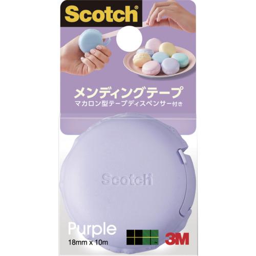 3M スコッチ メンディングテープ マカロン型テープディスペンサー付き 810 パープル MCR-PP ( 810 MCR-PP ) スリーエム ジャパン(株)オフィスマーケット販売本部