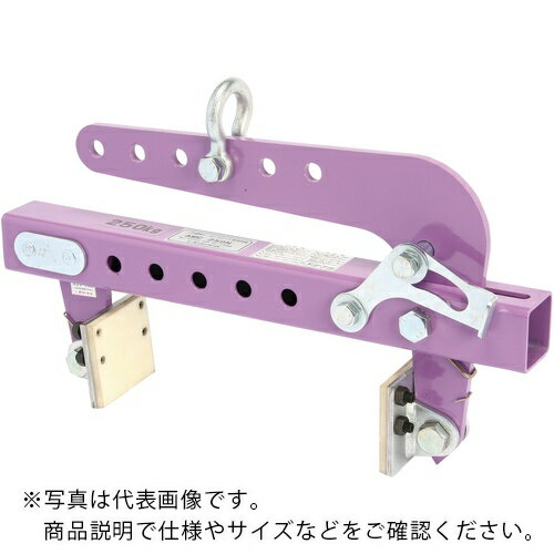 乐天商城 - スーパー ( スーパーツール ) コンクリート二次製品用万能型吊クランプ キャパ調整式(パッド式)容量500kg ( AMC500N )