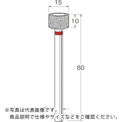 リューター ( 日本精密機械工作 ) 機械研削用軸付電着ボラゾン砥石(インターナル研削用) ( N5615 )