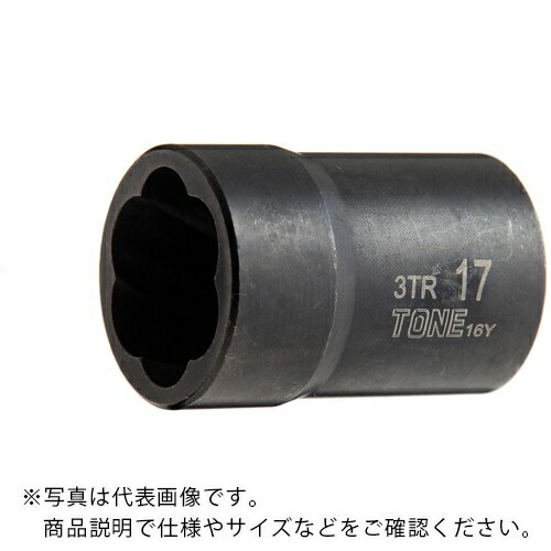 乐天商城 - TONE ツイストソケット トルネードソケット 17mm 差込角9.5mm ( 3TR-17 )