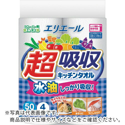 エリエール ( EBS ) 超吸収キッチンタオル4R 50カット(九州エリア以外) ( 21001199 ) tkonline-11549795 トキワONLINE パッケージ画像