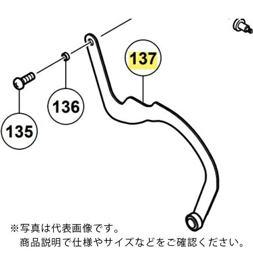 HiKOKI ( 工機ホールディングス ) リンク ( 329787 )