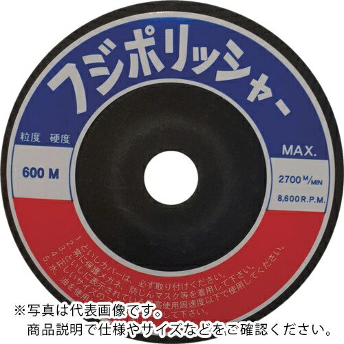 フジケン ( 富士研削砥石 ) フジポリッシャー C600M 100×10×15 ( 10330023 ) 【20枚セット】