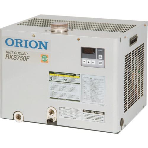 ORION ( オリオン機械 ) ユニットクーラーRKSシリーズ(水槽無し /空冷式) ( RKS750F )(4.0)
