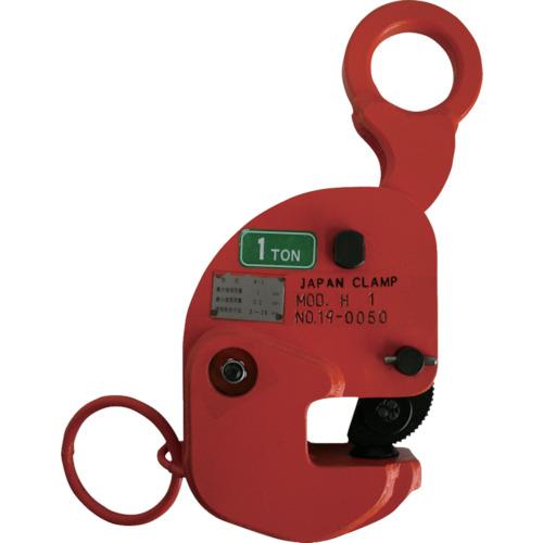 日本クランプ 横つり専用クランプ 1t ( H-1 (アンゼンロックツキ) )