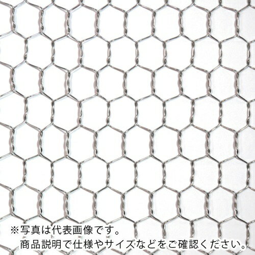 DAIDOHANT ( ダイドーハント ) ステンレス 亀甲金網 線径0.8x目16mm 幅910mm x 長さ15M巻 ( 10160252 )
