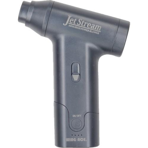 WING ( 熱田資材 ) ACE 充電式ミニ強力エアブロワー Jet Stream ( JET-J02 )