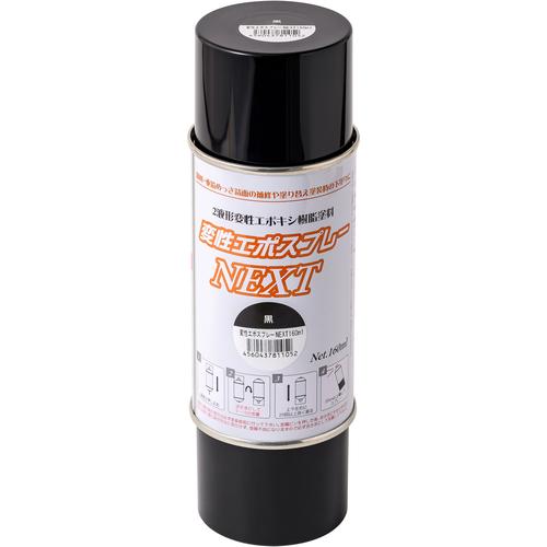 NIS ( 日新インダストリー ) 変性エポ